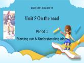 Unit 5 On the road  Period 1 Starting out &Understanding ideas 课件+练习（原卷＋解析）