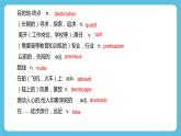 Unit 5 On the road  Period 1 Starting out &Understanding ideas 课件+练习（原卷＋解析）