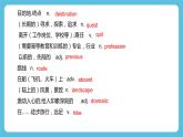 Unit 5 On the road  Period 1 Starting out &Understanding ideas 課件+練習(xí)（原卷＋解析）