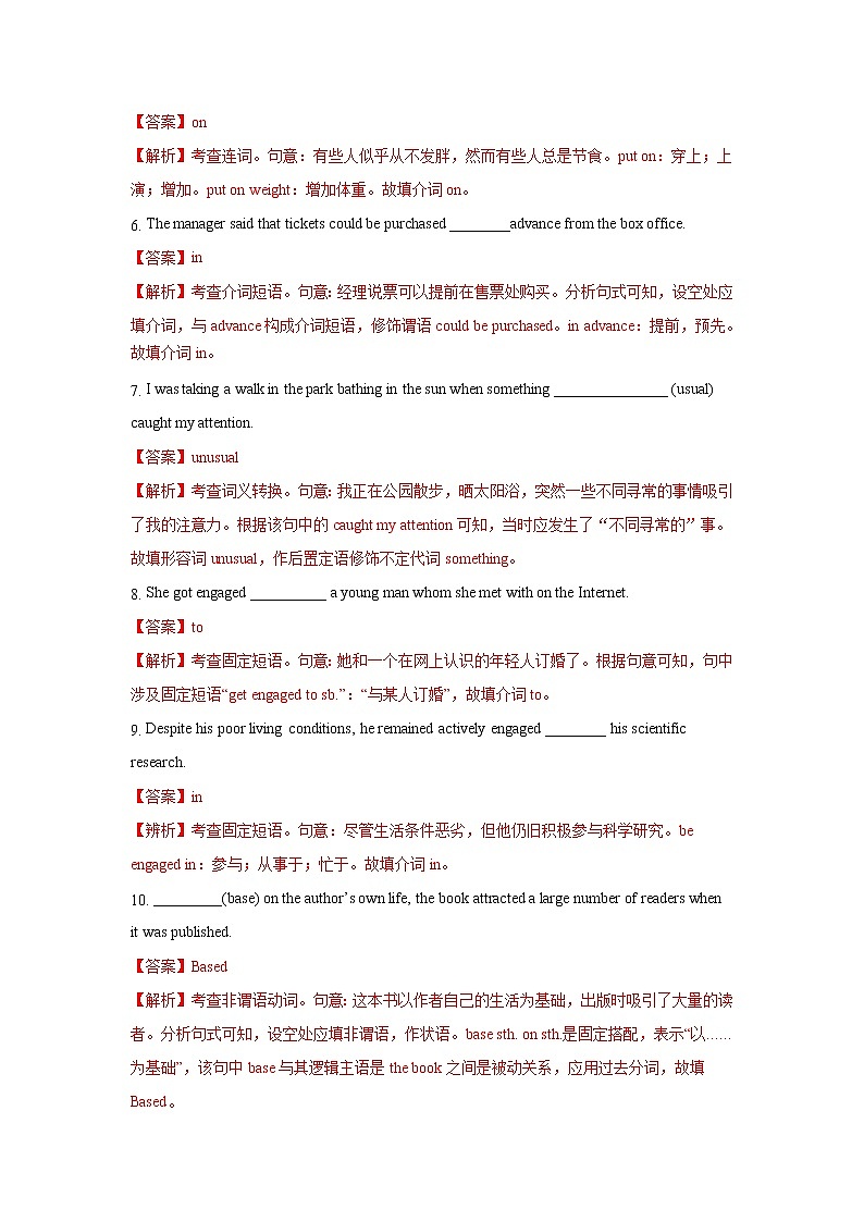 Unit 5 On the road Period 2 Using Language 课件+练习（原卷＋解析）02