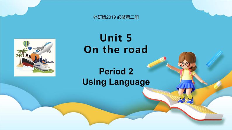 Unit 5 On the road Period 2 Using Language 课件+练习（原卷＋解析）01