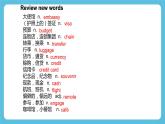 Unit 5 On the road Period 2 Using Language 課件+練習(xí)（原卷＋解析）