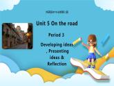 Unit 5 On the road Period 3 Developing ideas，Presenting ideas & Reflection 课件+练习（原卷＋解析）