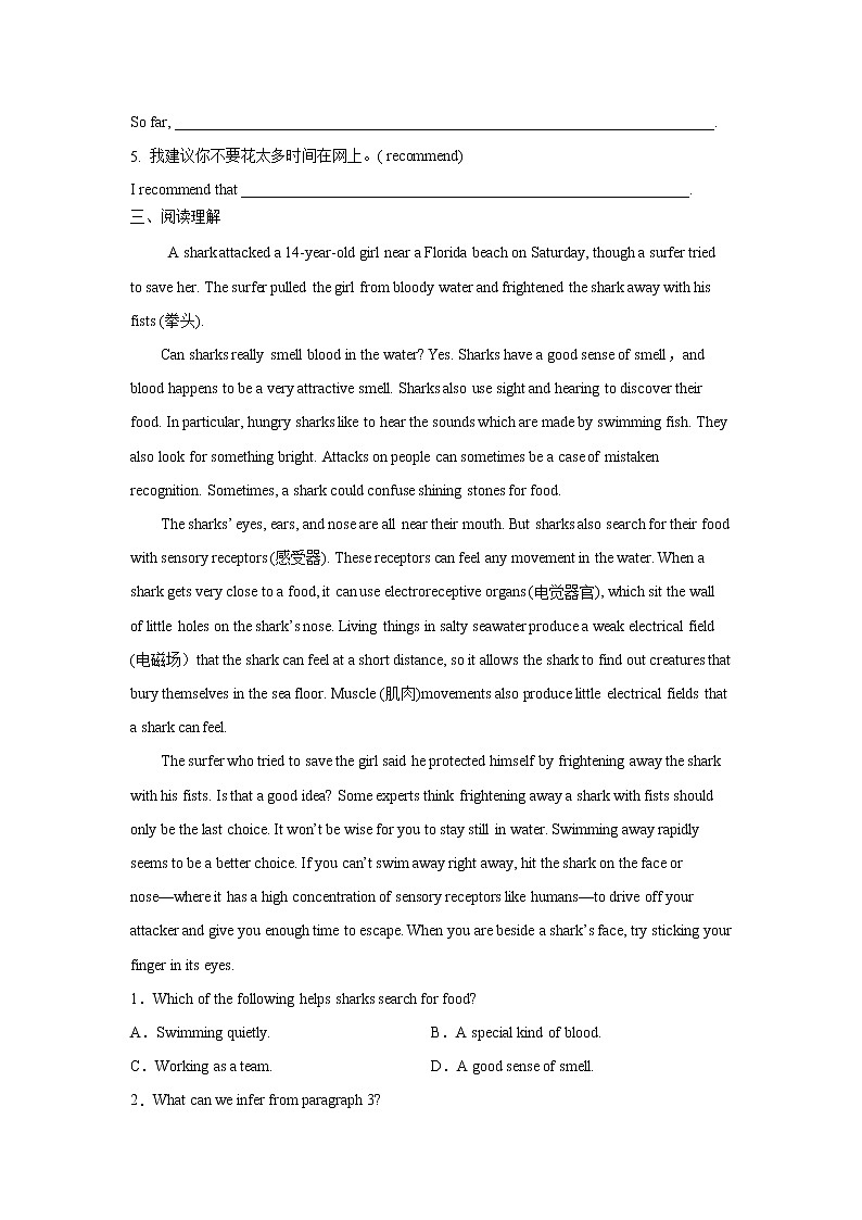 Unit 6 Earth first  Period 1 Starting out and Understanding ideas 课件+练习（原卷＋解析）02