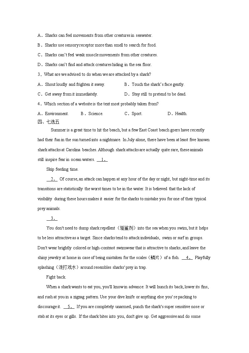 Unit 6 Earth first  Period 1 Starting out and Understanding ideas 课件+练习（原卷＋解析）03