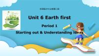 英语必修 第二册Unit 6 Earth first优质课件ppt