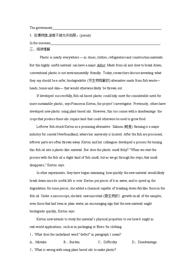 Unit 6 Earth first Period 2 Using Language 课件+练习（原卷＋解析）02
