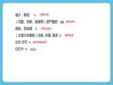 Unit 6 Earth first Period 2 Using Language 課件+練習（原卷＋解析）