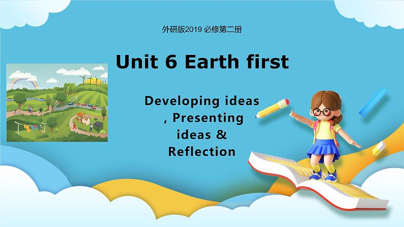 Unit 6 Earth first Period 3 Developing ideas，Presenting ideas & Reflection 课件+练习（原卷＋解析）01