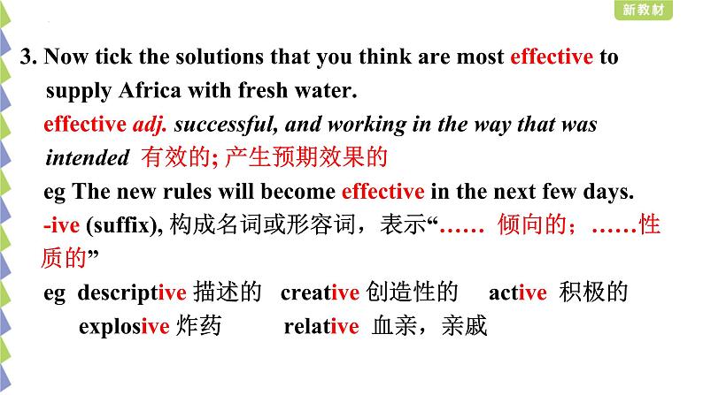 Unit 2 Making a Difference Language points 课件-2022-2023学年高中英语外研版（2019）必修第三册04