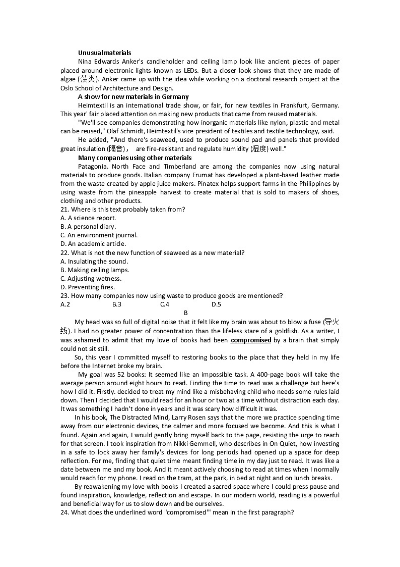 浙江省杭州地区(含周边)重点中学2023届高三下学期一模试题英语含答案第3页