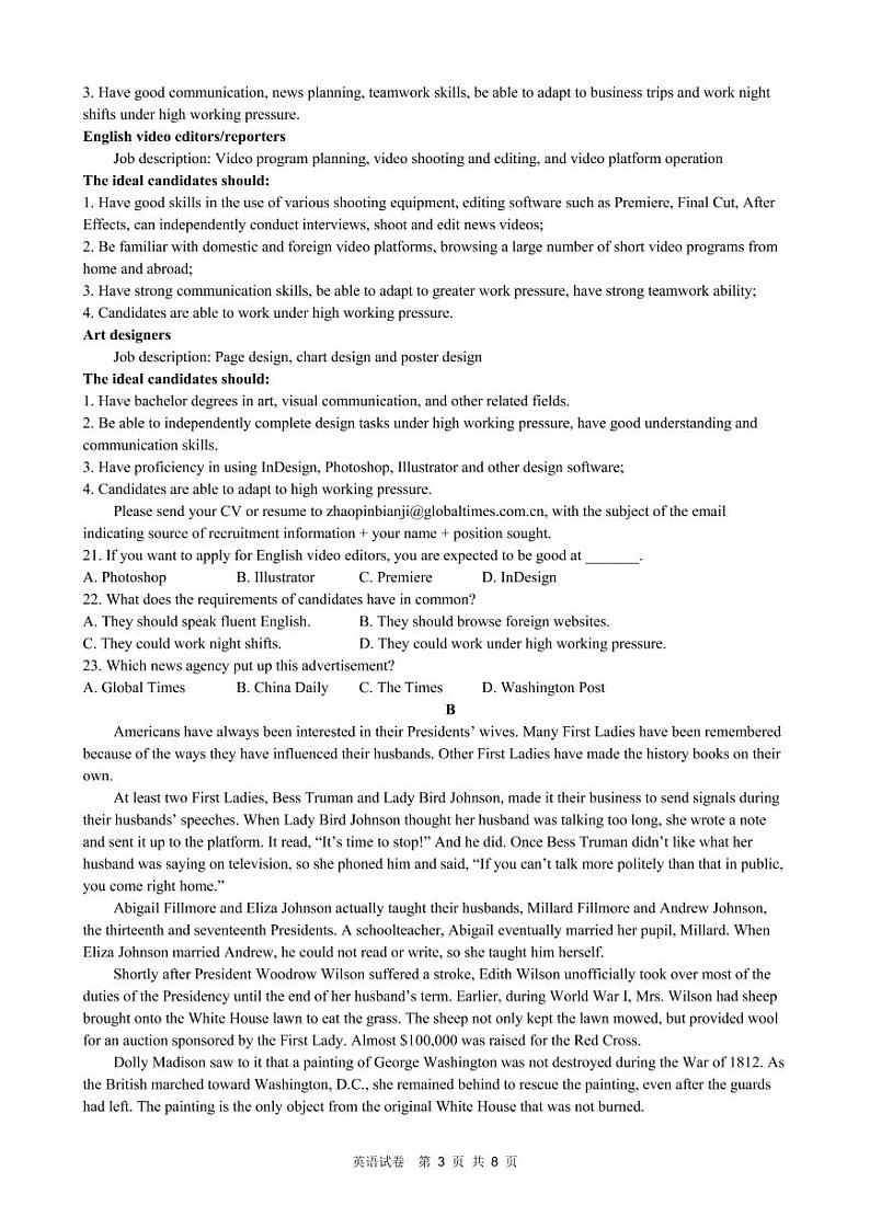 湖北省云学新高考联盟2022-2023学年高二下学期3月联考英语试卷第3页