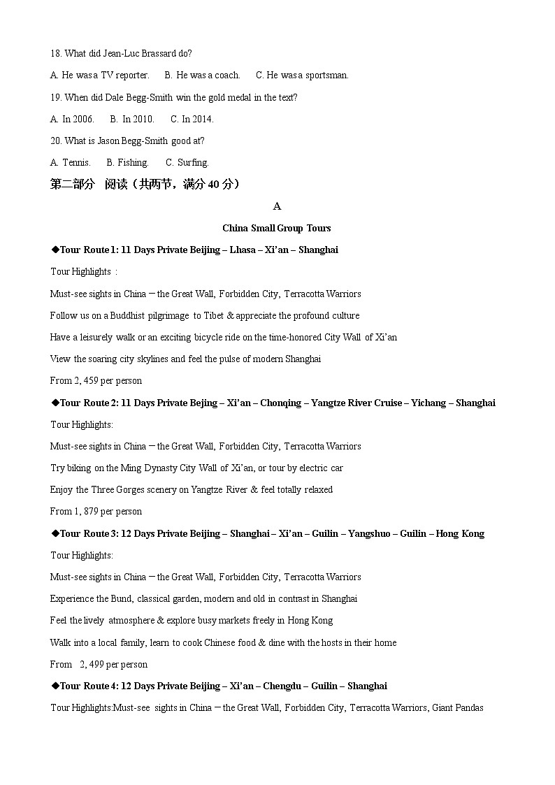 2023银川二中高一上学期期中考试英语试题含听力含解析03