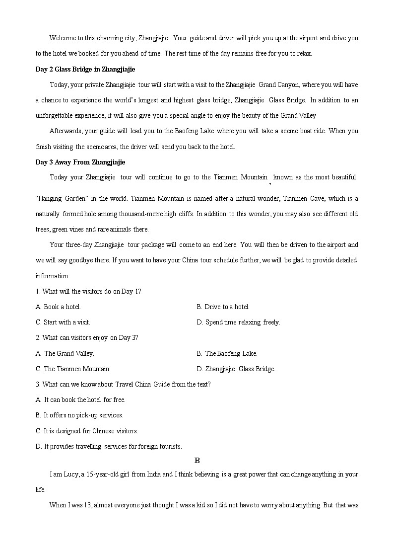 2023阿拉善盟一中高一上学期期末英语试题含解析03