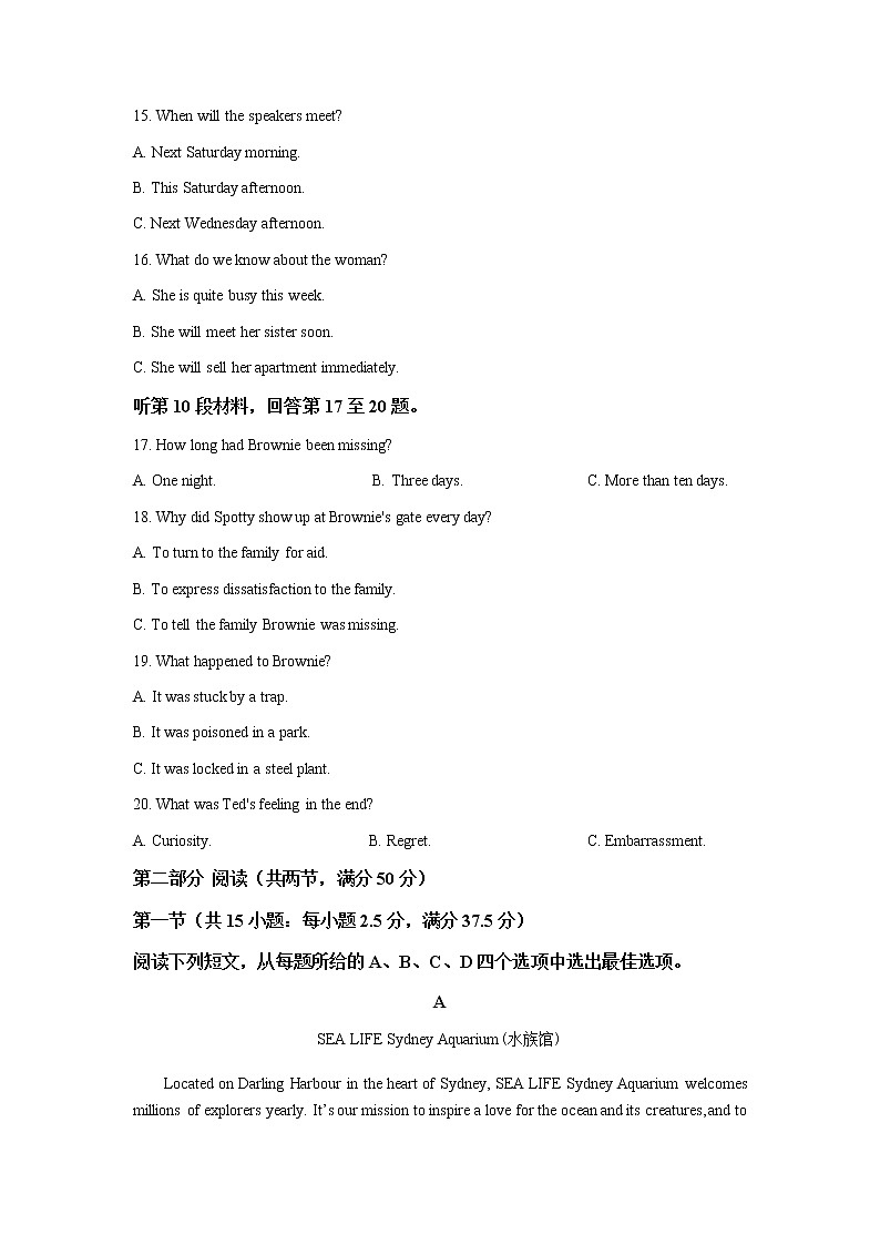 2022-2023学年山东省烟台市高二上学期期末考试英语试题Word版含答案第3页