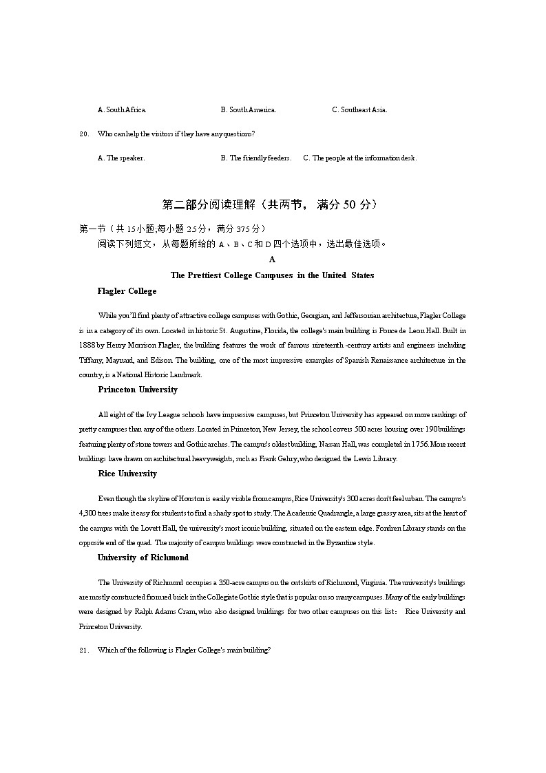 2022-2023学年山西省运城市高二上学期期末调研测试英语试题Word版含答案03