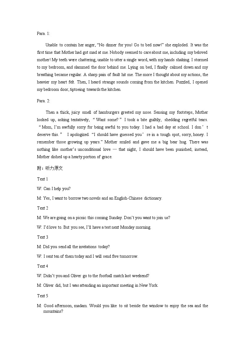 2022-2023学年山西省运城市高二上学期期末调研测试英语试题Word版含答案02