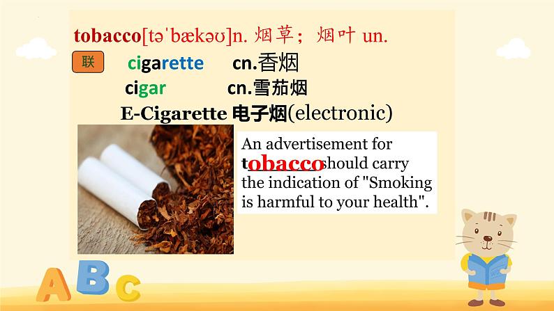 Unit 2 Healthy Lifestyle Words and expressions(1) 课件-2022-2023学年高中英语人教版（2019）选择性必修第三册02