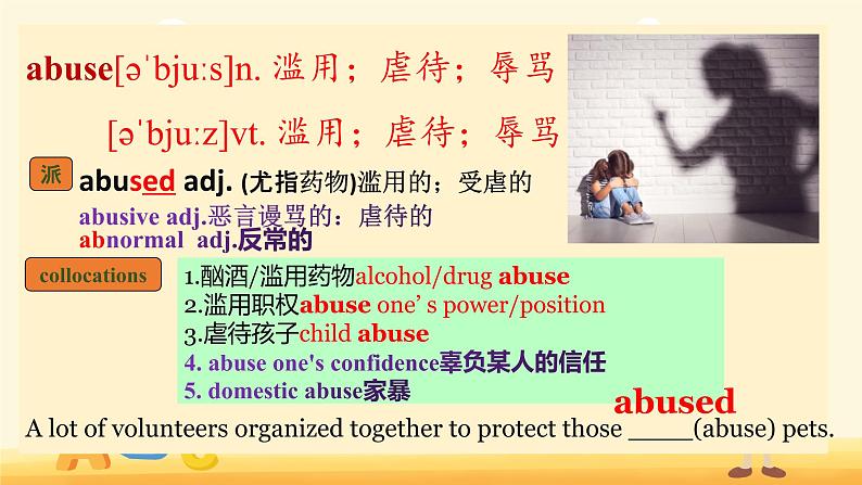 Unit 2 Healthy Lifestyle Words and expressions(1) 课件-2022-2023学年高中英语人教版（2019）选择性必修第三册04