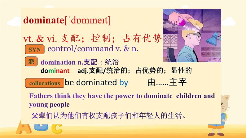 Unit 2 Healthy Lifestyle Words and expressions(1) 课件-2022-2023学年高中英语人教版（2019）选择性必修第三册06