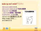 Unit 2 Words and expressions (2) 課件-2021-2022學年高中英語人教版（2019）選擇性必修第三冊