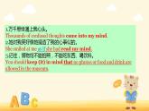 Unit 2 Words and expressions (2) 課件-2021-2022學年高中英語人教版（2019）選擇性必修第三冊