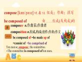 Unit 2 Words and expressions (2) 課件-2021-2022學年高中英語人教版（2019）選擇性必修第三冊