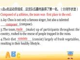 Unit 2 Words and expressions (2) 課件-2021-2022學年高中英語人教版（2019）選擇性必修第三冊