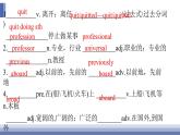 Unit 5 On the road 知識(shí)清單課件+-2022-2023學(xué)年高中英語外研版（2019）必修第二冊(cè)