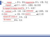 Unit 5 On the road 知識(shí)清單課件+-2022-2023學(xué)年高中英語外研版（2019）必修第二冊(cè)