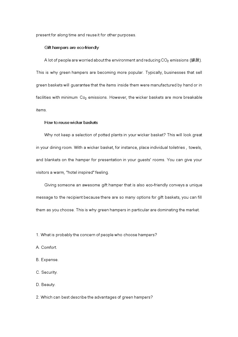 山东泰安2023届高三一模英语试题及答案（不含听力）02