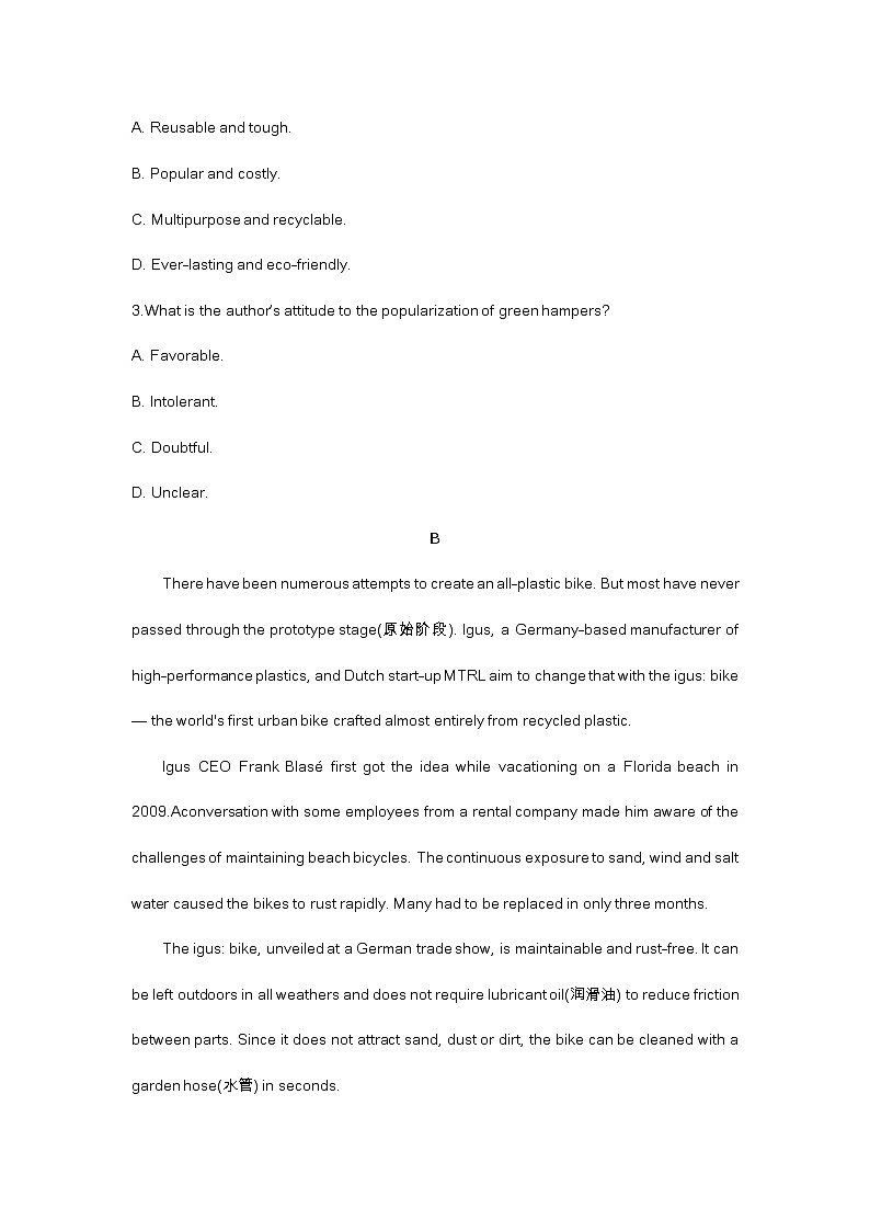 山东泰安2023届高三一模英语试题及答案（不含听力）03