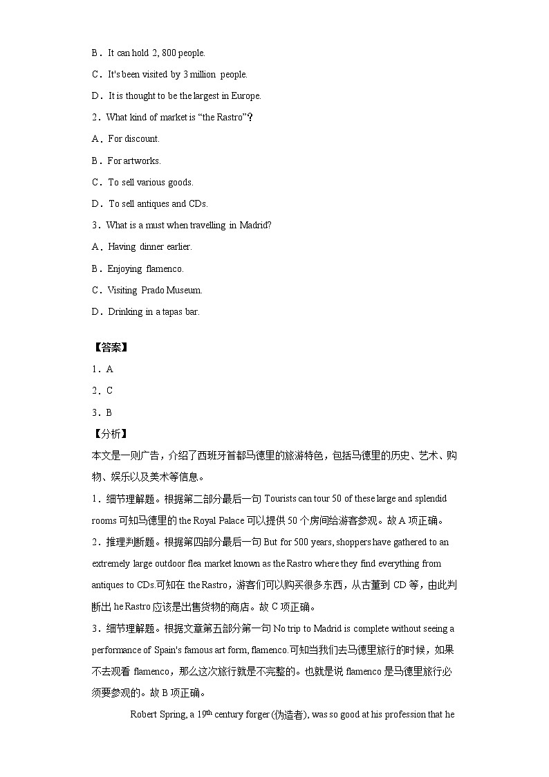 2021-2022学年河南省焦作市县级重点中学高二上学期期中考试英语试题含解析第2页