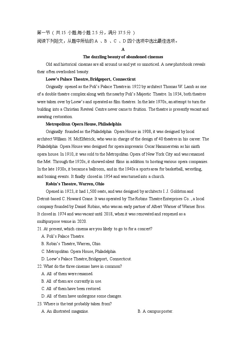 2022-2023学年江苏省南通市海安高级中学高二上学期11月期中考试英语试题含答案03