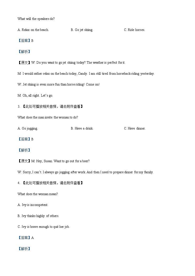 2022-2023学年江苏省扬州中学高二上学期期中检测英语试题含解析02