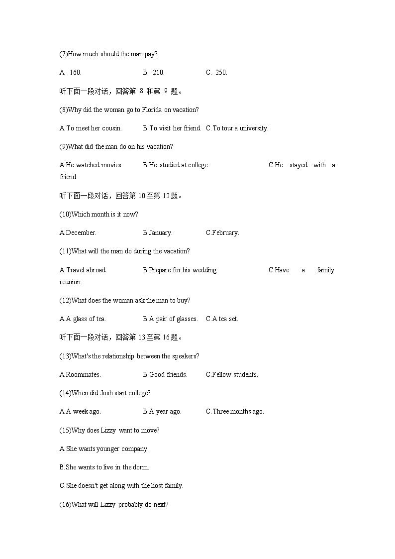 2022-2023学年四川省成都市第七中学高二上学期期中考试英语含答案第2页
