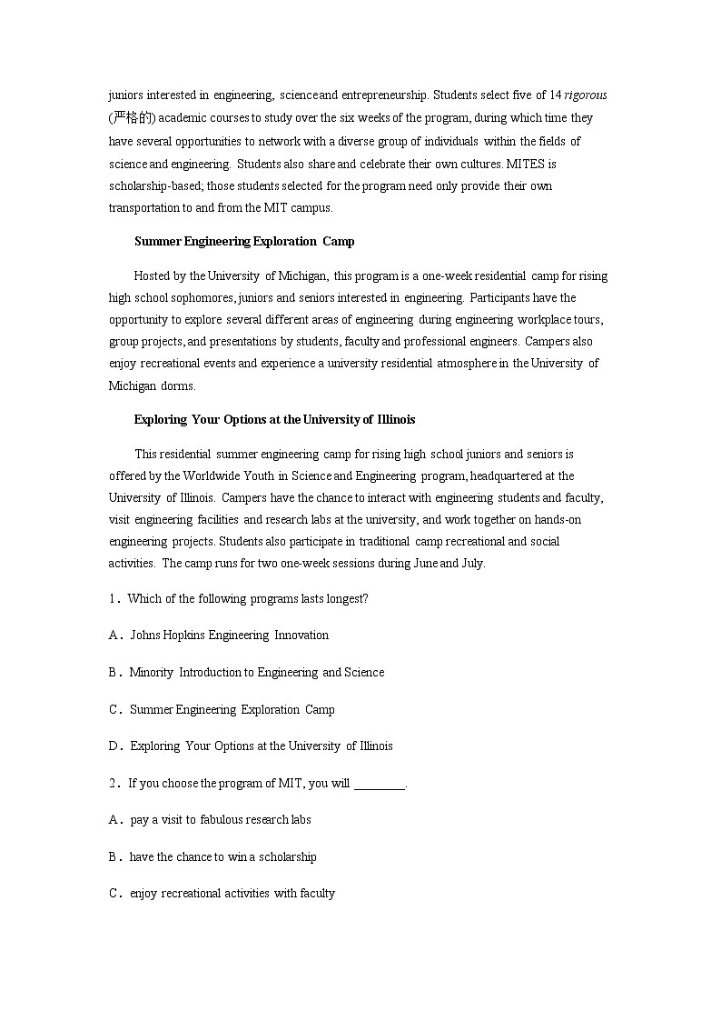 2022-2023学年新疆维吾尔自治区和田地区于田县高二上学期11月期中考试英语试题含答案02