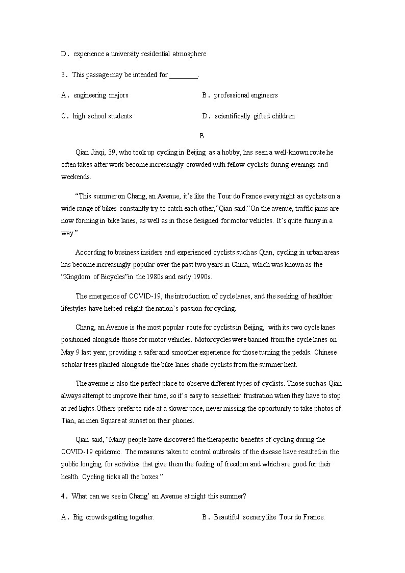 2022-2023学年新疆维吾尔自治区和田地区于田县高二上学期11月期中考试英语试题含答案03