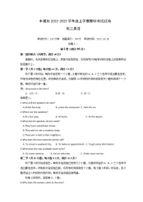 2022-2023学年江西省宜春市丰城市高二上学期10月期中考试英语含答案