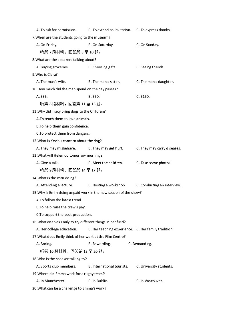 2022-2023学年江西省宜春市丰城市高二上学期10月期中考试英语含答案02