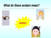 Unit 4 Information Technology Lesson 1 Avatars 課件-2022-2023學(xué)年高中英語北師大版（2019）必修第二冊(cè)