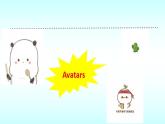 Unit 4 Information Technology Lesson 1 Avatars 課件-2022-2023學(xué)年高中英語北師大版（2019）必修第二冊(cè)