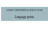Unit 5 Humans and nature Lesson2 詞匯知識點課件  2022-2023學(xué)年高中英語北師大版（2019）必修第二冊