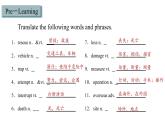 Unit 5 Humans and nature Lesson2 詞匯知識點課件  2022-2023學(xué)年高中英語北師大版（2019）必修第二冊