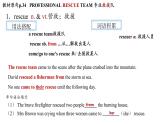 Unit 5 Humans and nature Lesson2 詞匯知識點課件  2022-2023學(xué)年高中英語北師大版（2019）必修第二冊