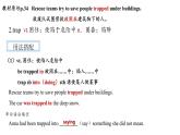 Unit 5 Humans and nature Lesson2 詞匯知識點課件  2022-2023學(xué)年高中英語北師大版（2019）必修第二冊