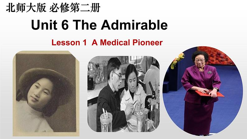 Unit 6 Lesson 1 A Medical Pioneer 课件-2022-2023学年高中英语北师大版（2019）必修第二册01