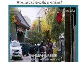 Unit 6 Lesson1 A Medica Pioneer Reading 課件 2022-2023學(xué)年高中英語(yǔ)北師大版（2019）必修第二冊(cè)