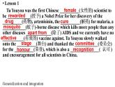 Unit 6 The Admirable Lesson 2 History makers 课件-2022-2023学年高中英语北师大版(2019)必修第二册