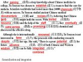 Unit 6 The Admirable Lesson 2 History makers 课件-2022-2023学年高中英语北师大版(2019)必修第二册